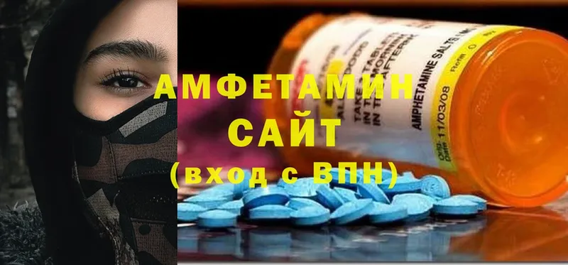 АМФЕТАМИН VHQ  Киселёвск 