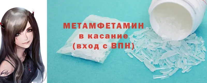 ОМГ ОМГ как зайти  Киселёвск  МЕТАМФЕТАМИН Декстрометамфетамин 99.9% 